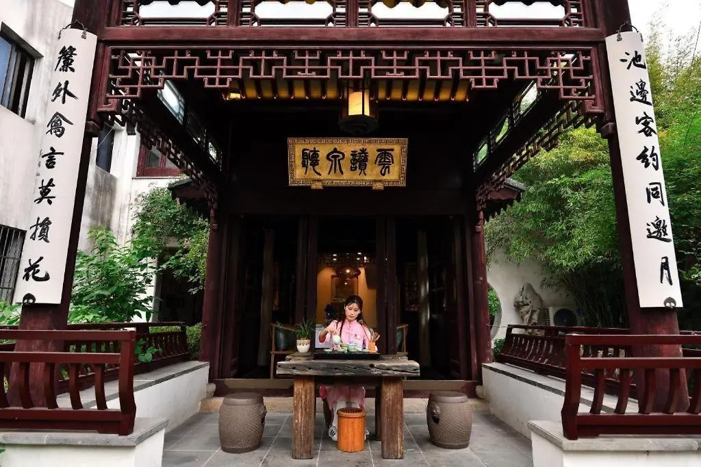 Blossom House Suzhou Tanhuafu 5*, Σουτσόου
