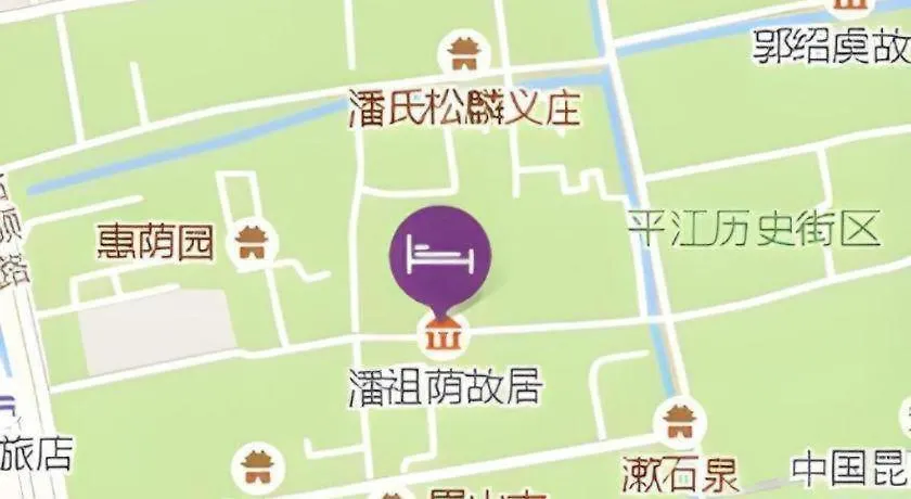 Hotel Blossom House Suzhou Tanhuafu