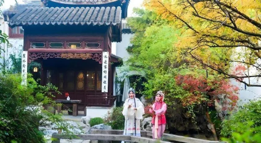 Blossom House Suzhou Tanhuafu